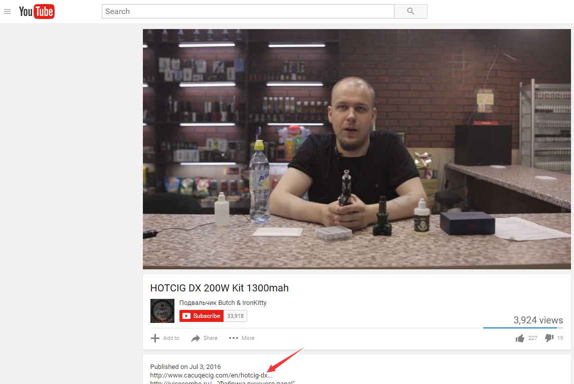 HOTCIG DX 200W Kit 1300mah